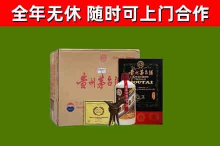 厦门烟酒回收汉帝茅台酒.jpg